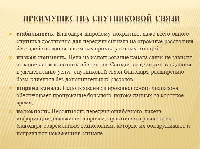 Решение рисунок 6