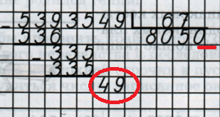 Решение рисунок 1