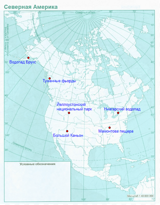 Решение рисунок 1