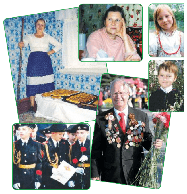 Задание рисунок 2