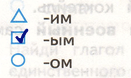 Решение рисунок 1