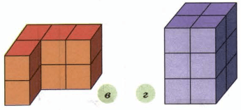 Задание рисунок 2