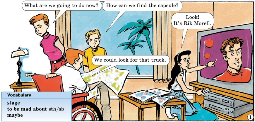 Задание рисунок 1